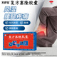 [關(guān)舒寶]復方塞隆膠囊 0.3g*6粒 3盒裝 0.3g*6粒 祛風(fēng)除濕 散寒 通絡(luò )止痛 正品保障