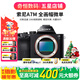 索尼/Sony A7M2  A7M3/a73 A7M4  A7C  A7CR 二手全畫(huà)幅4k高清視頻微單相機 A7 一代 單機 99新