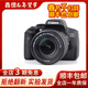 佳能（Canon）EOS600D750D700D760D800D850d學(xué)生入門(mén)拍照攝像二手單反相機 700D+50/1.8 二代小痰盂套機 99新