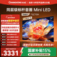 長(cháng)虹品質(zhì)款 長(cháng)虹歐寶麗 75Z70H 75英寸 MiniLED 4GB+128GB 165Hz高刷新 超高清4K智能液晶平板電視機