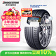 普利司通（Bridgestone）汽車(chē)輪胎245/45R18 100Y XL T005L RFT防爆胎原配寶馬5系適配奔馳