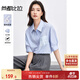 尚都比拉氣質(zhì)通勤風(fēng)襯衫女夏季翻領(lǐng)顯瘦襯衣百搭設計感上裝 灰藍色  XL 
