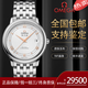 歐米茄（OMEGA）【二手99新】歐米茄男表碟飛36.8mm/39.5mm自動(dòng)機械表 精鋼鋼帶款手表 動(dòng)儲顯示瑞士腕表 休閑商務(wù)皮帶款男表 37白盤(pán)金針424.10.37.20.02.002 正品保障，假一賠三