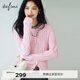 伊芙麗（eifini）蔣欣代言圓領(lǐng)亮絲絞花撞色針織開(kāi)衫休閑女上衣2025秋季新款 粉色 S 80-110斤