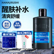 花印男士保濕控油水份露100ml爽膚水補水 控油保濕送男友新年禮物