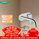 漢斯格雅（Hansgrohe）暗裝龍頭入墻式面盆龍頭冷熱鍍鉻預售30天 鍍鉻71576007+71577187