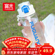 富光塑料杯tritan材質(zhì)吸管杯男女學(xué)生戶(hù)外運動(dòng)彈蓋杯提繩水杯子750ml