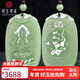 可玉可求新年禮物 和田玉本命佛玉石吊墜 寓意平安相伴 親朋好友禮物 生肖鼠/千手觀(guān)音