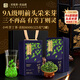 貢苑9A級頭采米芽特優(yōu)級小葉苦丁茶250g四川峨眉山茶葉年貨禮盒送長(cháng)輩