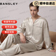 班仕利品牌男士睡衣秋季冰絲長(cháng)袖長(cháng)褲休閑秋天仿真絲綢大碼家居服 茶灰【長(cháng)袖款】 L 170：建議體重110-140斤