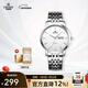 依波（EBOHR）手表男大師系列情侶款石英表國表生日禮物雙歷防水手表送七夕禮物 男表白盤(pán) 10451618