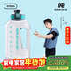 噸噸BOTTLED JOY水壺大容量運動(dòng)水杯塑料杯tritan便攜噸噸杯騎行壺