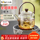 小熊（Bear）迷你電陶爐 小型煮茶器煮茶爐煮茶壺恒溫壺 燒水壺養生圍爐煮茶黑茶花茶泡茶不挑器具 【主機+茶壺】火力可調 0.6L