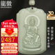 龍徽珠寶和田玉本命佛吊墜八大守護神普賢菩薩淺青玉墜生日禮物送老公