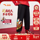 安踏兒童加絨褲子拜年服男女童裝26新年馬年暖姜科技保暖針織運動(dòng)褲 【男26馬年加絨】基礎黑-1 160