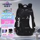 赫登爾初中生書(shū)包max大容量高顏值減負護脊7-9年級男高中超輕透氣雙肩包