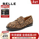 百麗（Belle）董潔同款海鷗樂(lè )福鞋女商場(chǎng)款平跟羊皮便士樂(lè )福鞋D9X1DAA6預售 棕色豹紋-絨面 37