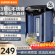 蘇泊爾電熱水瓶燒水壺熱水飲水機保溫一體全自動(dòng)恒溫電熱水壺嬰兒沖奶家用開(kāi)水壺5升大容量母嬰316不銹鋼 5L 一鍵長(cháng)沸降氟