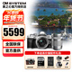 奧林巴斯（OLYMPUS）em10四代微單相機 e-m10四代 E-M10 MarkIV入門(mén)級vlog視頻微單相機 銀14-42+銀40-150雙鏡頭【中長(cháng)焦風(fēng)景頭】 基礎套餐一(內含多層UV濾鏡+零