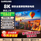 三星智家新款全面屏網(wǎng)絡(luò )語(yǔ)音8K50寸55寸65寸70寸75寸85寸100英寸智能8K電視機家用 50英寸 智能網(wǎng)絡(luò )電視免費安裝