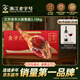 金字正宗金華火腿整腿 浙江老字號特產(chǎn) 年貨過(guò)年禮盒送禮臘味 3.18kg
