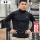 安德瑪（Under Armour）長(cháng)袖T恤男裝士 26春季新款速干運動(dòng)跑步健身服半拉鏈訓練緊身上衣 快干-半拉鏈設計-修身款-熱推款 L (175)
