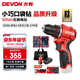 大有（Devon）12V鋰電無(wú)刷電鉆5208U手電鉆沖擊鉆5209電動(dòng)螺絲刀家用電鉆 5208U 2.0Ah單電+27件套 三星