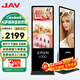 JAV  廣告機顯示屏電子屏高清信息發(fā)布一體機商用數字標牌門(mén)店奶茶店廣告牌壁掛橫豎款落地立式廣告屏 熱銷(xiāo)43英寸立式（高清）
