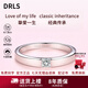 DRLS男士鉆戒莫桑石戒指純銀情侶對戒男戒鉆戒求婚結婚對戒七夕禮物 30分進(jìn)口莫桑閉口(9-25號)+證書(shū)+豪華禮盒