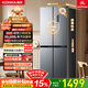 康佳408升十字門(mén)冰箱智能變頻超薄可嵌入一級能效風(fēng)冷無(wú)霜大容量家用電冰箱家電BCD-408WPEG4S國家補貼