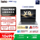 ThinkPad【國家補貼15%】X9-14 Aura AI元啟酷睿Ultra5 14英寸商務(wù)辦公筆記本電腦32G 1T 2.8K OLED觸控屏