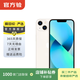 Apple iPhone 13 mini 支持移動(dòng)聯(lián)通電信蘋(píng)果5G 二手手機國行優(yōu)惠券補貼 星光色 128G