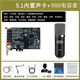 CubeG創(chuàng  )新技術(shù)5.1聲卡全套臺式電腦獨立內置聲卡PCI-E小卡槽主播直播喊麥唱歌K歌包調 【直播推薦】5.1小卡+鴨嘴麥套裝