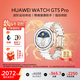 華為（HUAWEI）WATCH GT 5 Pro智能手表玄璣感知系統進(jìn)階運動(dòng)情緒健康助手穿戴設備運動(dòng)健康監測禮物男表女表大氣 42mm小表陶瓷白