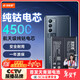 菲耐德 適用于vivo iQOO Neo5s手機電池更換 B-S9大容量加強版4500mAh換新 附安裝工具包