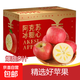 阿克蘇冰糖心蘋(píng)果正宗新疆貨 當季生鮮脆爽多汁整箱發(fā)貨壞果包賠 【帶箱9斤凈重8斤】70-80mm【實(shí)惠爽口】
