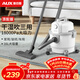 奧克斯（AUX）吸塵器家用小型裝修工業(yè)強超吸力大功率靜低噪音手持桶式機AXT-T02白色頂配款