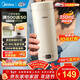 美的（Midea）便攜式電熱水杯 電熱水壺 保溫燒水杯 350ml迷你便攜式旅行出差 智能恒溫加熱杯 316L不銹鋼無(wú)異味 0.35L 【精準控溫】MK-DB35X22