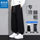 真維斯戶(hù)外運動(dòng)運動(dòng)褲男春秋季寬松顯瘦美式拼接線(xiàn)條直筒束腳褲 黑色 XL