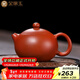 金鑲玉紫砂西施壺家用名家孫歡手工宜興紫砂壺 原礦泡茶功夫茶具禮盒裝 亭亭玉立西施壺小號150ml