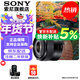 索尼（SONY）E 35mm F1.8 OSS APS-C畫(huà)幅廣角定焦微單鏡頭 E 35mm F1.8 OSS 官方標配