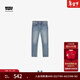 Levi's李維斯冰酷系列25新款男士502錐型涼感防曬藍色牛仔褲 藍色 36 (32)