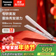 松下（Panasonic）煥發(fā)棒直板夾雙極離子多功能卷燙發(fā)棒男士夾板短發(fā)劉海送女生新年禮物EH-HV35