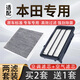 寧豐適配本田空調濾芯+空氣濾芯套裝活性炭濾清器汽車(chē)空濾格濾網(wǎng)格 23-24款CRV-1.5T