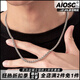 AIOSC龍骨鏈復(fù)古鈦鋼項(xiàng)鏈脖頸個(gè)性霸氣男女吊墜配鏈原創(chuàng)鏈嘻哈百搭潮流 龍骨鏈【50cm*4mm】