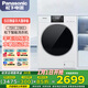 松下（Panasonic）滾筒洗衣機家用10公斤 一級能效 愛(ài)妻號全自動(dòng)洗衣機 除毛洗 水氧泡沫凈 上排水 樂(lè )聲洗衣機 F2A1