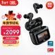 JBL TOUR PRO 3真無(wú)線(xiàn)藍牙耳機智能觸屏主動(dòng)降噪商務(wù)艙3代入耳式新年禮物蘋(píng)果華為通用2.4雙模 黑色