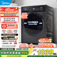 美的（Midea）全自動(dòng)洗衣機滾筒帶烘干一體12公斤大容量 單洗/洗烘一體一級能效1.1高洗凈比 煥新補貼以舊換新 MD120V36T 洗烘一體