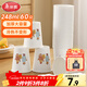 美麗雅紙杯一次性杯子 248ml*60只大號加厚食品級辦公商務(wù)家用水杯