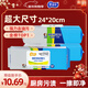 愛(ài)恩倍廚房濕巾一次性懶人抹布80抽*3包去油污濕紙巾油煙機用品加大加厚